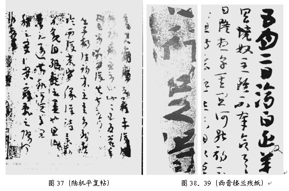 草书技巧与流派浅说 - 无果苦生 - 储篓斋