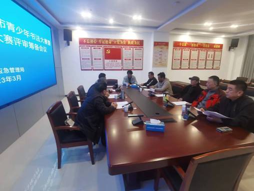 微信图片_20230329095619
